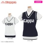 値下げ品 カッパ レディース ロゴインターシャ Vネック ニットベスト KGA22SW62 2020年モデル ゴルフウェア 春夏モデル 90％OFF 特価　 有賀園 ゴルフ