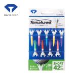 有賀園A-NETの商品例1