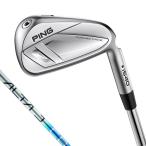 新作 2026年モデル PING ピン i540 アイアン 5本セット（＃6〜9、PW） ALTA J CB BLUE カーボンシャフト ゴルフ