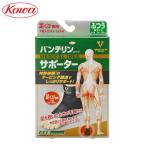 KOWA バンテリンコーワサポーター 足くび専用 右足・左足共用 1枚入り