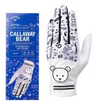 2026 год модели Callaway женский BEAR DUAL WMS Bear двойной обе рука для Golf перчатка 26 JM белый 