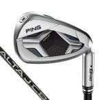 送料無料 PING ピン G430 アイアン 単品  ALTA J CB BLACK カーボンシャフト 2022年モデル