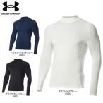  бесплатная доставка Under Armor мужской нагрев механизм Logo принт длинный рукав mok шея внутренний рубашка 1371672 Golf одежда специальная цена 