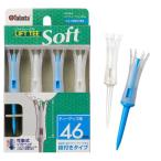 tabataLIFT TEE Soft подъёмник чай soft Super Long 46mm GV1428 46 A Splash голубой 