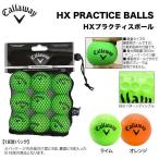  Callaway HXp Ractis мяч HX PRACTICE BALLS тренировка для софтбол 18 лампочка ввод 