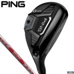 送料無料【訳あり・新品】2020 ピン PING G425 ハイブリッド ユーティリティ 標準仕様 N.S.PRO MODUS3 TOUR スチールシャフト