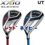 ＸＸＩＯ１１　メンズ　ユーティリティ　ＭＰ１１００　ゼクシオイレブン　ハイブリッド