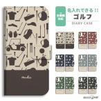 名入れ スマホケース 手帳型 Android 全機種対応 iPhone16 ケース iPhone15 Pro AQUOS sense8 wish4 Xperia10 VI Pixel8a Reno11A おしゃれ ゴルフ