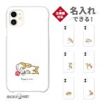 名入れiPhone16ケーススマホ...