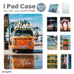 ショッピングipad ケース 名入れ iPad ケース iPad 第10世代 第9世代 第8世代 第7世代 10.2 10.9 iPad Air5 Air4 iPad mini 6 iPad Pro 11 12.9 インチ カバー ハワイアン