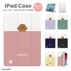 ショッピングipad ケース 名入れ iPad ケース iPad 第10世代 第9世代 第8世代 第7世代 10.2 10.9 iPad Air5 Air4 iPad mini 6 iPad Pro 11 12.9 インチ カバー 犬 いぬ トイプードル