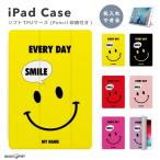 名入れ iPad ケース TPU iPad 第10世代 第9世代 第8世代 第7世代 10.2 10.9 iPad Air5 Air4 iPad mini 6 iPad Pro 11 12.9 インチ カバー スマイル ニコちゃん