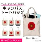 トートバッグ推しレディースメンズキ...