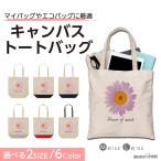 トートバッグ推しレディースメンズキ...