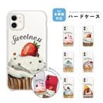 iPhone16 кейс прозрачный смартфон кейс модный AQUOS sense9 wish5 Xperia10 VI Pixel9a iPhone17 iPhone16e android твердый подходит для всех моделей иллюстрации кекс Корея 