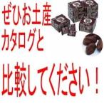 ハワイ お土産 土産 おみやげ ハワイアンホースト ミニパックティキチョコレート 通販
