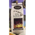 ハワイ お土産 土産 おみやげ ハワイアンアイルズ コナヘーゼルナッツ 7oz　通販