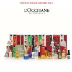 海外限定・L'Occitane プレミアムアドベントカレンダー2022　 ロクシタン　ホリデー　ヴァーベナ　ハンドクリーム Premium Advent Calendar クリスマスコフレ