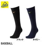  Mizuno MizunoPro.. повышение температуры breath Thermo нижний чулки 12JXCU81 унисекс 