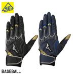  Mizuno силикон энергия arc LI копия обе рука для унисекс ограничение перчатки подающего 1EJEA524