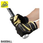  Mizuno Mizuno Pro MIZUNO War ming перчатка обе рука для 1EJET040 War ming выше защищающий от холода ограниченный товар 