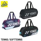 ヨネックス YONEX テニス バドミントン ラケットバッグ トーナメントバッグ テニスラケット2本収納可能　BAG2401W