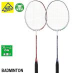  Prince бадминтон ракетка D-MX AXIS Япония бадминтон специализированный магазин . оригинал 