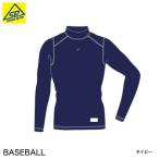 es SK SCβ с высоким воротником длинный рукав тепловое хранение Fit нижняя рубашка SCBE130HL 70 темно-синий 