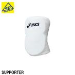  Asics asics локоть опора Short XWP034 формирование накладка белый ×ne- Be 