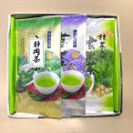 Gift Japanesetea чай * choice tea ..H-15 Shizuoka чай * стебель чай * зеленый чай входить чай с рисовыми зернами | каждый 80g 1,620 иен включая налог японский чай зеленый чай 