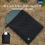 KZMkazmi гриль задний кемпинг сопутствующие товары парусина se- поток ru сумка k23t3b12 уличный сумка кейс для хранения место хранения сумка бардачок мульти- место хранения модный 