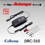  Cellstar аккумулятор зарядное устройство Dr.CHARGER DRC-310 6V/12V