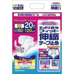 カミ商事 テープ止め イチバンスッキリ軽快フィット(4)伸縮T止M(20枚x4袋)ケース 474091