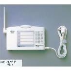 介護用品 | パナソニック 視聴覚補助・通報装置 ワイヤレスコール受信器 ECE1601P ECE1601P