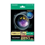 写真用紙 | (まとめ) 富士フィルム FUJI 画彩 写真仕上げPro 超光沢 厚手 はがき WPHS50PRO 1冊(50枚) 〔×4〕