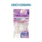 衛生用品 | 透明タイプサージカルテープ(12mm×9m) 〔12個セット〕 41087