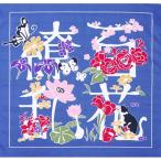 日用雑貨 | WADACHI小風呂敷 百花繚乱