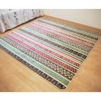 ラグマット | やわらかタッチ ラグマット/絨毯 (約3畳 約185cm×230cm エスニック) 洗える 軽量 ホットカーペット対応 『デザート』