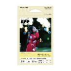 写真用紙 | (まとめ) エレコム 写真用紙/エフェクトフォトペーパー/ブリリアント/L判/50枚 EJKEFBLL50 〔×5〕