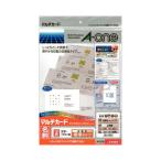 名刺 | (まとめ)エーワン マルチカード各種プリンタ兼用紙 白無地 A4判 10面 名刺サイズ 51002 1冊(10シート) 〔×10〕
