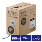 サンワサプライ CAT6UTP単線ケーブルのみ100m KBC6LCB100BL