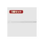 生活家電 | (まとめ)YAZAWA 5個セットリピート束ねるバンド 150mm 20本入 FTR150W20X5(×3)