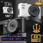  цифровая камера 4K 5K wifi соответствует 6400 десять тысяч пикселей маленький размер 18 кратный zoom 3.0 дюймовый большой экран 180° вращение легкий фотосъемка автофокусировка AF функция путешествие стабилизация изображения wifi начинающий дешевый 