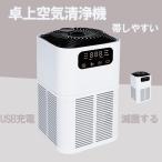  очиститель воздуха PM2.5 воздух качество обнаружение aroma соответствует 4 -слойный фильтрация высшее тихий звук очиститель воздуха домашнее животное настольный легкий экономия энергии house пыль / пыльца / плесень /