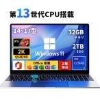 パソコン ノートパソコン 新品 Window