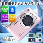  цифровая камера дешевый 5800 десять тысяч пикселей 4k видеозапись цифровая камера высокое разрешение 2.88 дюймовый большой экран 16 кратный zoom стабилизация изображения маленький размер легкий мобильный удобный видео камера начинающий .. путешествие подарок 
