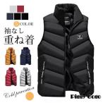 ショッピングダウンベスト ダウンベスト メンズ 保温　中綿 ベスト ベスト 袖なし ジャケット おしゃれ 男性 アウター デザイン ファッション 秋冬 防寒防風保温