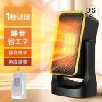  керамика обогреватель обогреватель обогреватель маленький размер керамика тепловентилятор 1 секунд немедленно . регулировка угла возможность экономия энергии 900W compact . электро- .. защита переворачивание off модный 