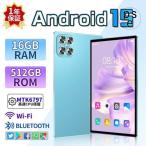 2025 планшет pc android15 10 дюймовый 16+256GB рекомендация Wi-Fi 5G модель GPS Bluetooth телефонный разговор соответствует IPS жидкокристаллический большой экран легкий оставаясь дома .. сеть . индустрия sim free 