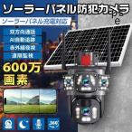 防犯カメラ 家庭用 600万画素 ワイヤ